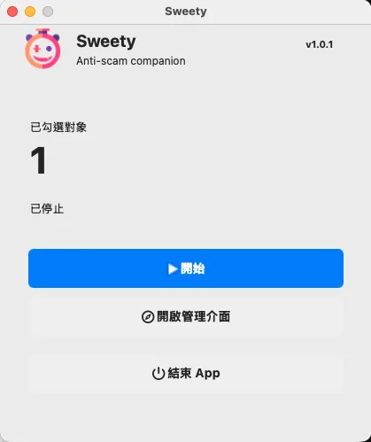 Sweety control panel with Start, Open management interface, and Quit App buttons