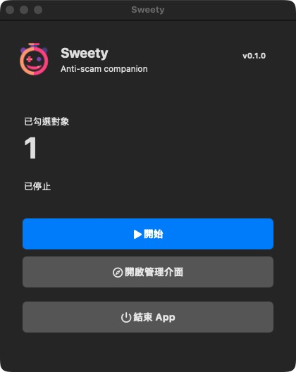 Sweety stopped state and Start button